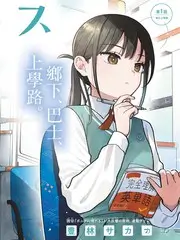 布丁动漫 深夜动画研究所 访谈节目